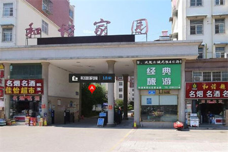 帝邦小区2室1厅1卫75㎡带阁楼